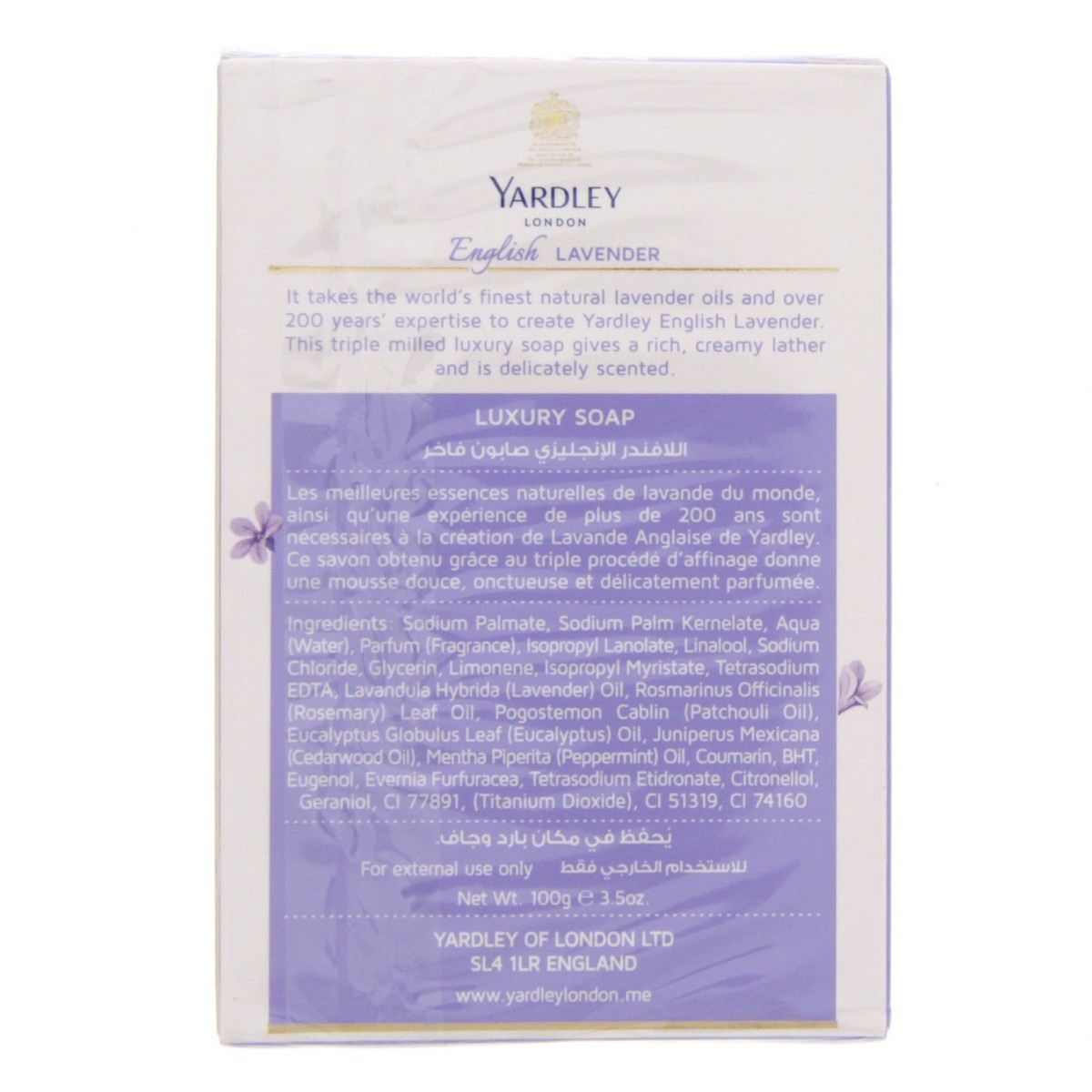 Yardley Soap English Lavender 100g